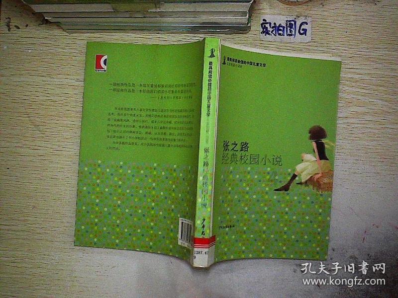 逃离制药厂