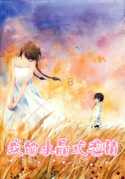 救援困倦的男孩