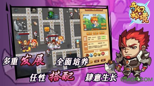 史上最贱小游戏之TV秀