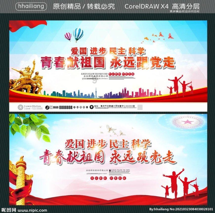 皇冠地下城选关版