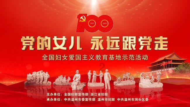 “让师生早日回到更安全、更美丽、更温馨的校园来”