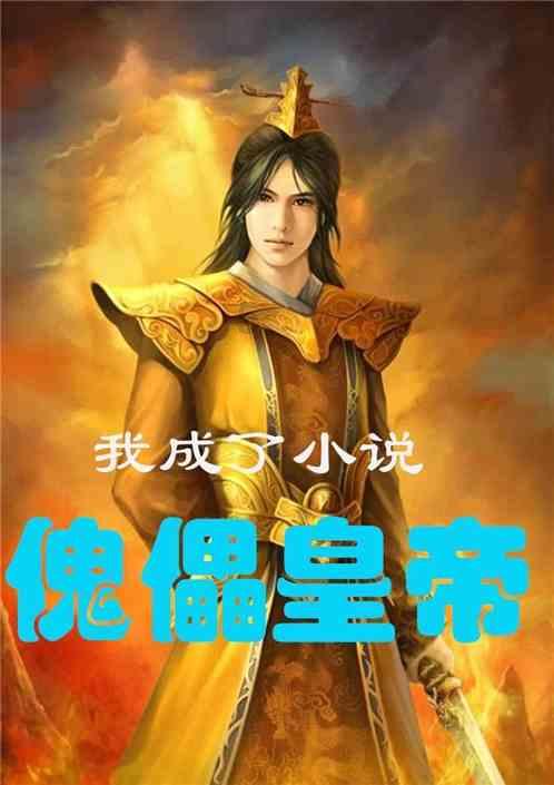 时尚公主做美甲