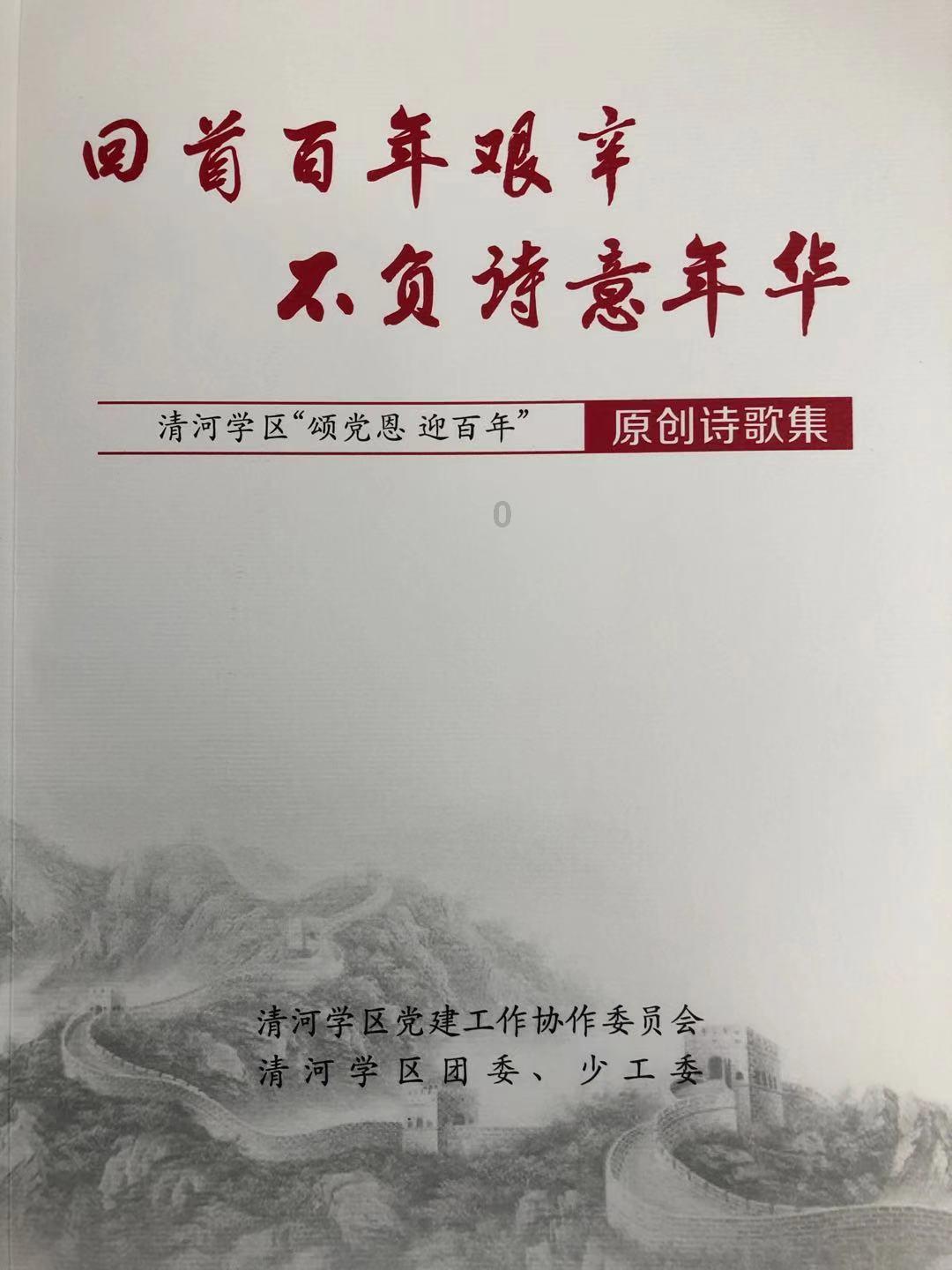 次元喵
